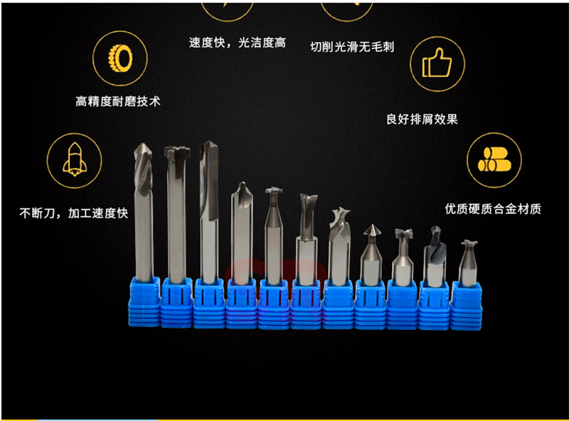 非标成型刀具定制